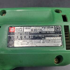 #3458 日立 HITACHI 振動ドリル FV12VA 【動作確認済み/ 外箱あり】/ 大工道具 7本 のみ 電動ドリル 電動工具 工具 DIY用品 の画像6