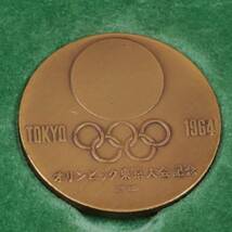 #8863 五輪 オリンピック 記念メダル まとめ 総6枚 1964年 東京オリンピック 4枚 /1980年 モスクワオリンピック 2枚 銅 丹銅 IOC _画像6