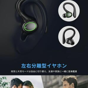  新品未使用耳掛け式 イヤホンBluetooth イヤホン ワイヤレスイヤホンの画像4