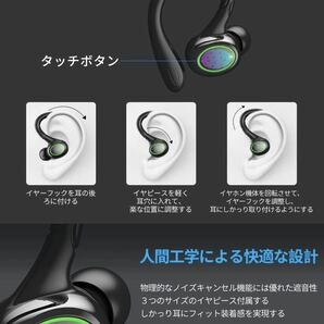  新品未使用耳掛け式 イヤホンBluetooth イヤホン ワイヤレスイヤホンの画像6