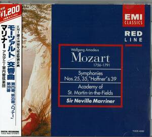 マリナー＆ASMF◆モーツァルト/交響曲第25番、第35番「ハフナー」、第39番◆帯付き