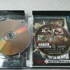 中古品★東映 特捜最前線 DVD ベストセレクションボックス Vol.8の画像8