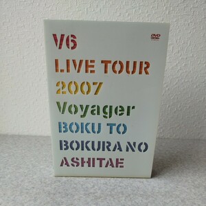 中古品★V6 LIVE TOUR 2007 Voyager -僕と僕らのあしたへ- DVD