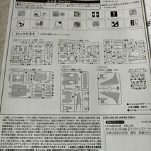 未使用品★BANDAI 機動戦士ガンダム HGUC RX-178 ガンダムMk-II + フライングアーマー_画像4