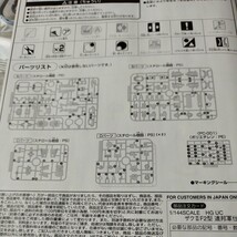 未使用品★BANDAI 機動戦士ガンダム MS-06F-2 ZAKU Ⅱ F2 GUNDAM0083_画像4