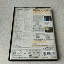 中古品★ NHK少年ドラマシリーズ 少年ドラマアンソロジーI DVD_画像2