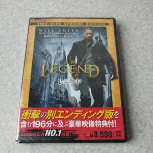 未開封品★アイ・アム・レジェンド 2枚組 DVD