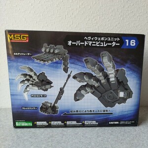 未開封品★コトブキヤ M.S.G ヘヴィウェポンユニット 16 オーバードマニピュレーター