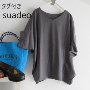 送料込 匿名配送 新品 タグ付き suadeo スアデオ　前後２ＷＡＹ　接触冷感　Ｔシャツ　スタイルカバー　