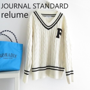 送料込 匿名配送 JOURNAL STANDARD relume ジャーナルスタンダード　レリューム　スクール　Vニット　