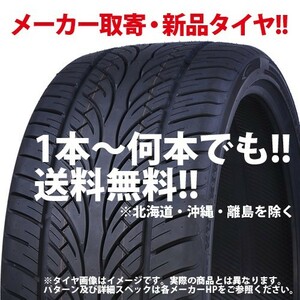 GEOLANDAR A/T G015 P265/70R16 111T ジオランダー ※取付対象　ネットで取付店予約可