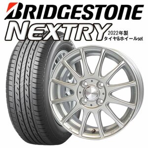 【処分特価/送料込み】新品ホイール＆特価ブリヂストンタイヤ 185/70R14 セット 4本/1台分 ノート，マーチ等