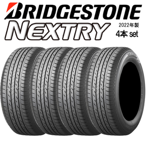 インボイス適格領収書発行可能！在庫限り!2022年製 4本セット NEXTRY 175/65R14 82S ネクストリー ※取付対象 ネットで取付店予約可