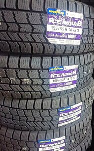 【23年製!送料・税込/未使用スタッドレス】GOODYEAR ICE NAVI 8 155/65R14 75Q★4本　アイスナビ8