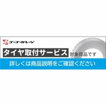 エナセーブ EC204 195/70R14 91S ※取付対象 ネットで取付店予約可_画像2