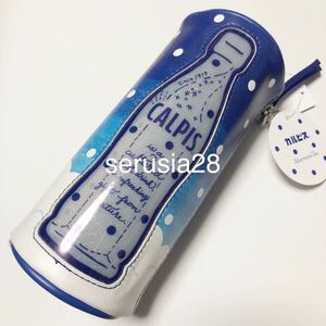 アフタヌーンティー カルピス ペンケース ポーチ ふでばこ Afternoon Tea CALPIS 夏 水玉