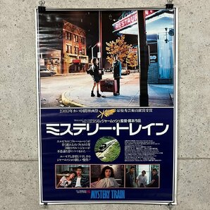 映画 ミステリー・トレイン ジム・ジャームッシュ ポスター B2 約72.5cm×51cm 030516w/T8（80）の画像1