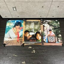 映画 邦画 ポスター 29点セット 大量まとめ スケバン刑事/20世紀ノスタルジア/探偵物語/めぞん一刻 他　030602w/T8（140）_画像5