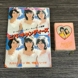 Pep Publishing All Night Nippon + Candies Viva Candies Showa 53 Детские игральные карты, набор из 2 предметов 021413W/T5(R)