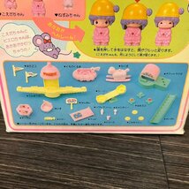 【希少！】 TAKARA タカラ こえだちゃん ピエロちゃんのゆうえんちハウス 当時物 昭和レトロ　032507w/T4（80）_画像10