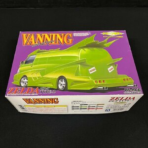 アオシマ VANNING バンニング ハイエース ZELDA ゼルダ TYPE-2 リアハッチ開閉キット 1/24 車 プラモデル　032803w/T8（80）