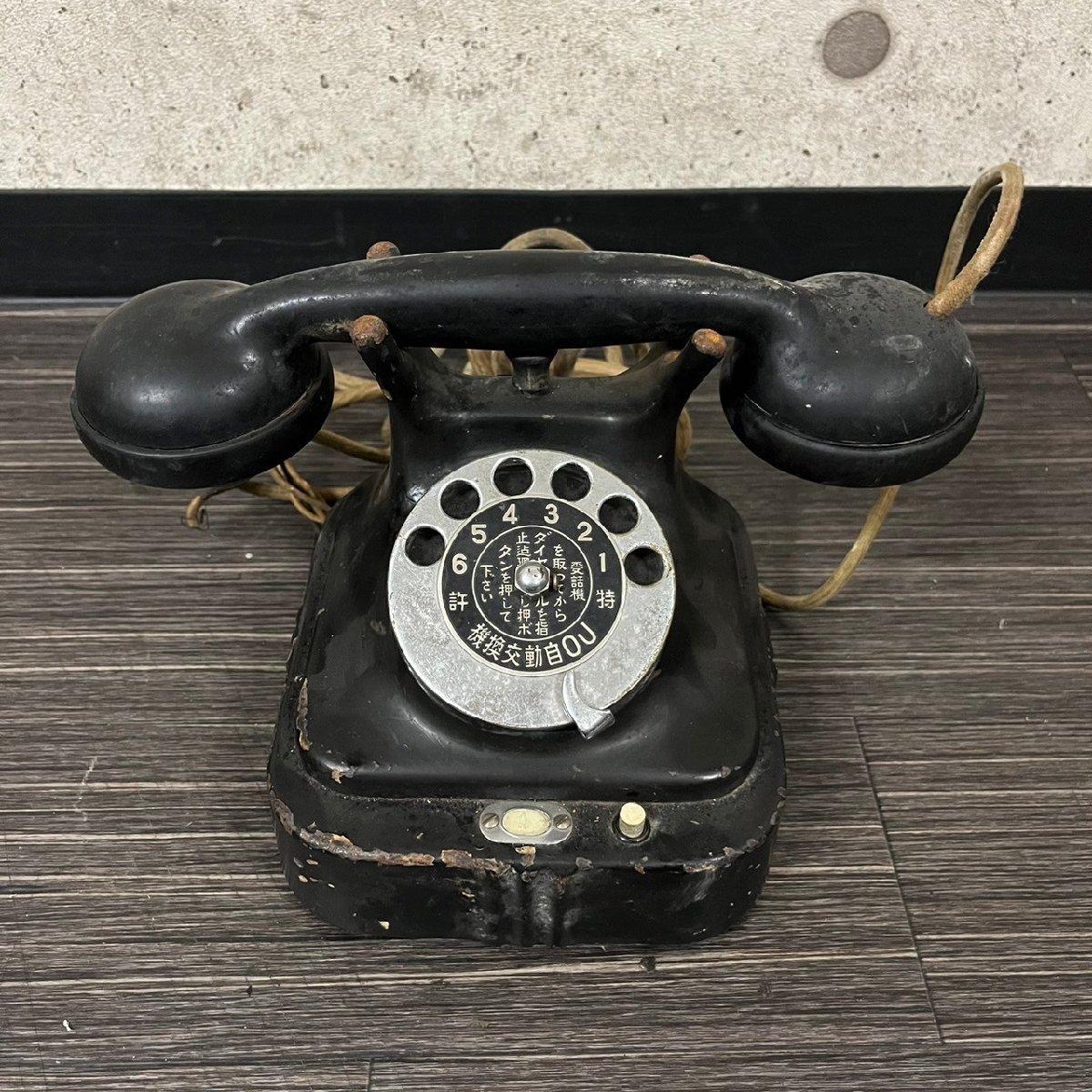 2025年最新】Yahoo!オークション -黒電話(雑貨)の中古品・新品 2025年最新】Yahoo!オークション -黒電話(雑貨)の中古品・新品