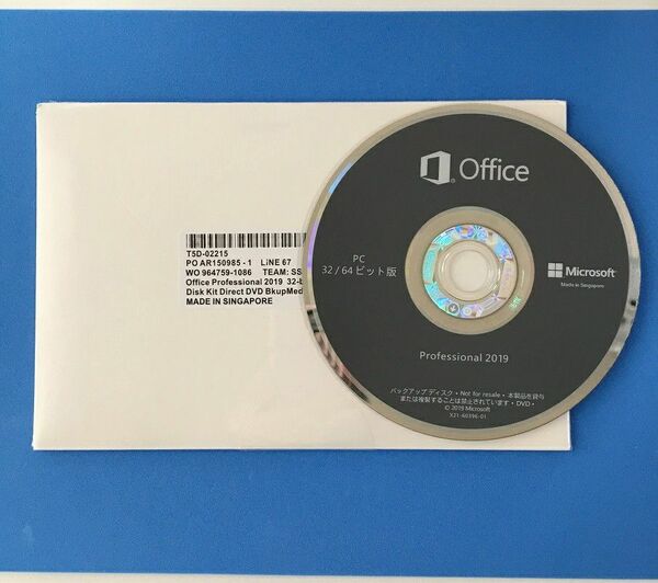 【新品】MS Office 2019 Pro Plus DVD版