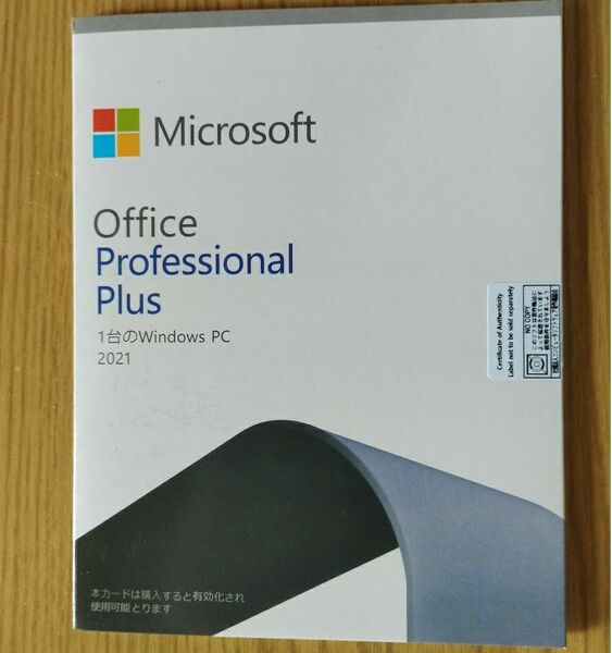 【新品・未開封】MS Office 2021 Pro Plus DVD版