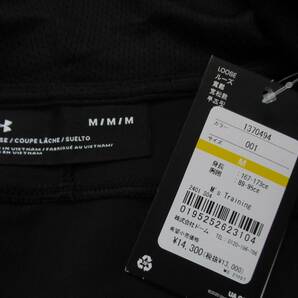 即決新品 Mサイズ UNDER ARMOUR アンストッパブル ジャケット ジャージ上下セット セットアップ ブラック アンダーアーマーの画像6