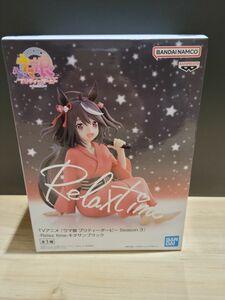 【ウマ娘 プリティーダービー】【ナムコ限定】キタサンブラック　フィギュア