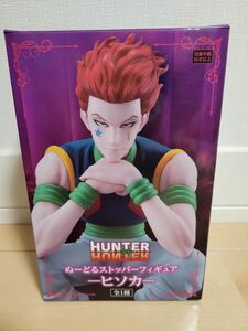 【HUNTER×HUNTER】 ぬーどるストッパーフィギュア ヒソカ