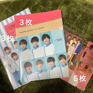 なにわ男子 ローソンファイル MYOJO CD＆DVDケース