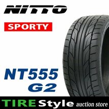 【ご注文は2本以上～】◆ニットー NITTO NT555 G2 225/45R19 96Y◆即決送料税込 4本 68,640円～_画像1