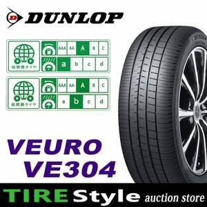 [2 или более заказов ~] ◆ Dunlop Veuro Ve304 275/35R19 ◆ Налог на быстрое решение включало 4 штуки 156 640 иен ~