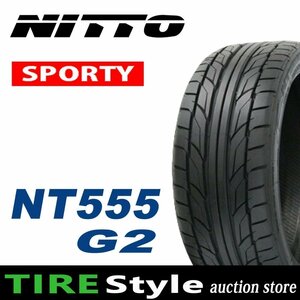 【ご注文は2本以上～】◆ニットー NITTO NT555 G2 265/40R22 106Y◆即決送料税込 4本 114,400円～