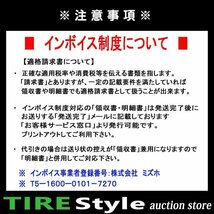 【ご注文は2本以上～】◆ダンロップ VEURO VE304 235/45R18◆即決送料税込 4本 112,200円～_画像2