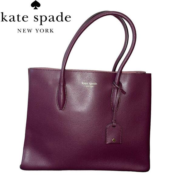 即日発送 未使用 Kate Spade トートバッグ ハンドバッグ 紅色 レザー