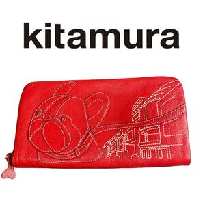 即日発送 美品 Kitamura 長財布 レザー レッド 犬 ドッグ