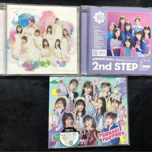 【first bloom & 2nd STEP＋最新シングル】つばきファクトリー