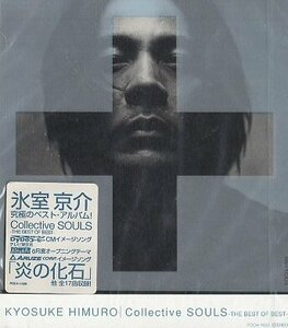 ■ 氷室京介 ( 元BOOWY ) 究極のベスト・アルバム！ [ Collective SOULS～THE BEST OF BEST ] 新品 未開封 CD 送料サービス ♪