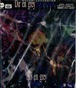 ■ Dir en grey ディル・アン・グレイ / 京（vo）薫（g）Die（g）Toshiya（b）Shinya（ds）[ MISSA ] 新品 未開封 CD 送料サービス ♪