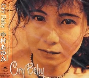 ■ 中村あゆみ ( 高橋研プロデュース ) [ Cry Baby ] 新品 未開封 CD 送料サービス ♪