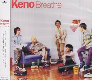■ Keno ( キーノ ) シングル4作品と新曲を収録したファースト・アルバム！ [ Breathe ( プリーズ ) ] 新品 未開封 CD 送料サービス ♪
