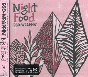 ■ EGO-WRAPPIN’ ( エゴラッピン ) [ Night Food ] 新品 未開封 CD 送料サービス ♪