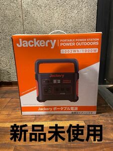 ジャクリ　ポータブル電源　バッテリー　1000W Jackery ポータブル電源 キャンプ 車中泊 アウトドア 大容量