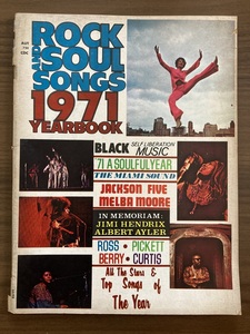 洋雑誌　Rock & Soul Songs　1971 YEARBOOK　サンタナ　マイルス・デイヴィス　ブッカー.T＆MGs　ファンカデリック　などなど