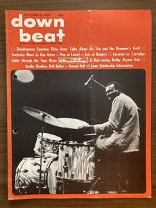 洋雑誌　down beat ダウンビート　October 2, 1969　エルヴィン・ジョーンズ　アナーバー・ブルース・フェスティバル　ゲイリー・バートン