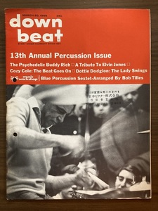 洋雑誌　down beat ダウンビート　March 20, 1969　バディ・リッチ　エルヴィン・ジョーンズ　ドティー・ドジョン ほか