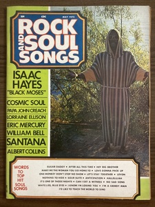 洋雑誌　Rock & Soul Songs　May 1972　アイザック・ヘイズ　サンタナ　アルバート・コリンズ　マディ・ウォーターズ ほか　