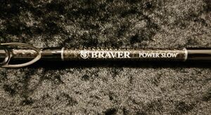 CB ONE シービーワン BRAVER 69/6 ブレーバー パワースロー